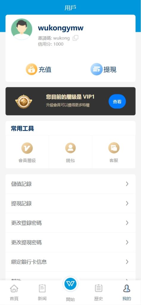 图片[4]-yk社区-YK社区-HYATT多语言酒店刷单投资理财/刷单抢单投资理财源码/前端uniapp纯源码+后端php-yk社区-YK社区-一块社区