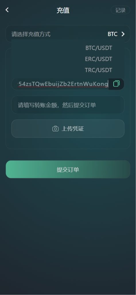 图片[7]-yk社区-YK社区-高盛国际多语言微盘微交易所源码/前端html+后端PHP