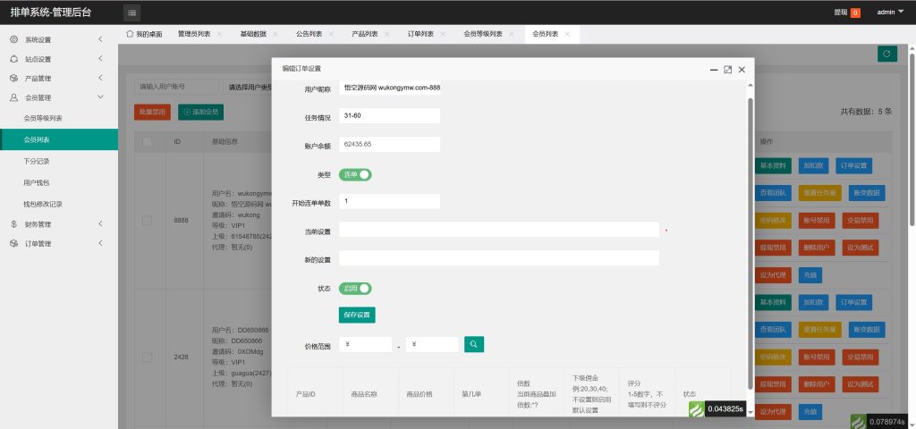 图片[7]-yk社区-YK社区-HYATT多语言酒店刷单投资理财/刷单抢单投资理财源码/前端uniapp纯源码+后端php-yk社区-YK社区-一块社区