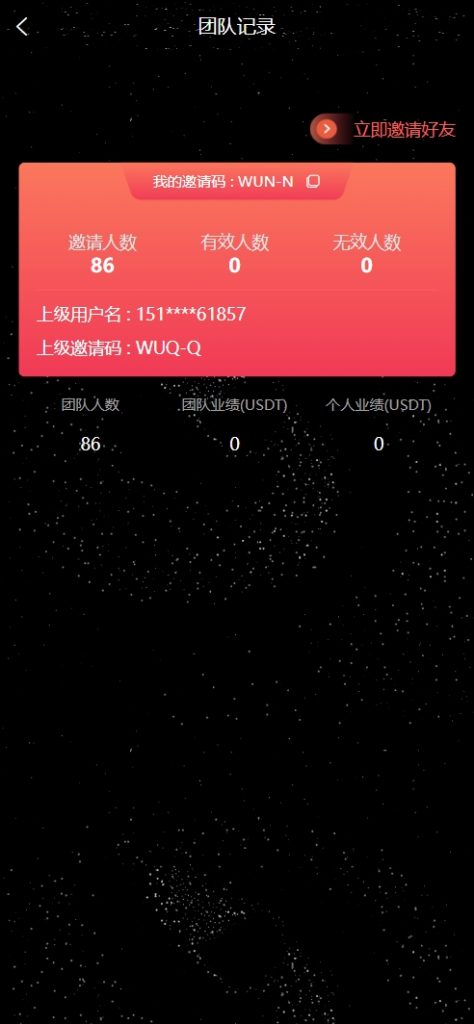 图片[5]-yk社区-YK社区-修复版NAP蜂池多语言算力矿机租赁投资理财源码/FIL线性释放+im即时通讯+质押理财/前端uniapp纯源码+后端PHP