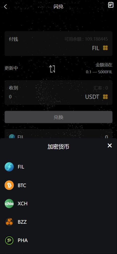 图片[12]-yk社区-YK社区-修复版NAP蜂池多语言算力矿机租赁投资理财源码/FIL线性释放+im即时通讯+质押理财/前端uniapp纯源码+后端PHP