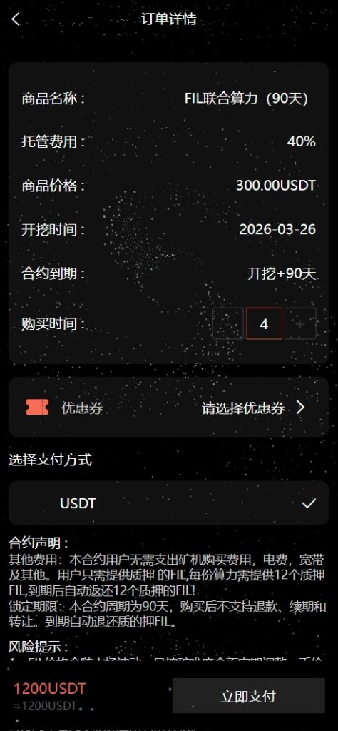 图片[1]-yk社区-YK社区-修复版NAP蜂池多语言算力矿机租赁投资理财源码/FIL线性释放+im即时通讯+质押理财/前端uniapp纯源码+后端PHP