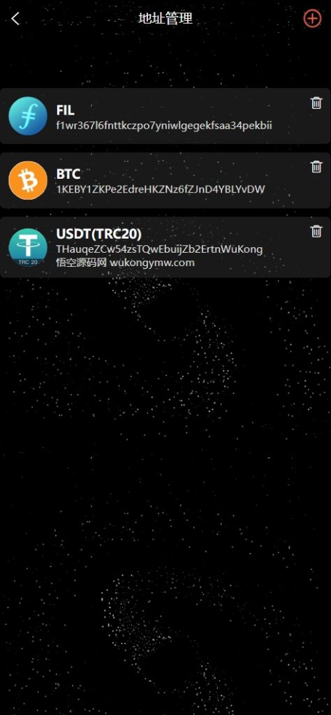 图片[14]-yk社区-YK社区-修复版NAP蜂池多语言算力矿机租赁投资理财源码/FIL线性释放+im即时通讯+质押理财/前端uniapp纯源码+后端PHP