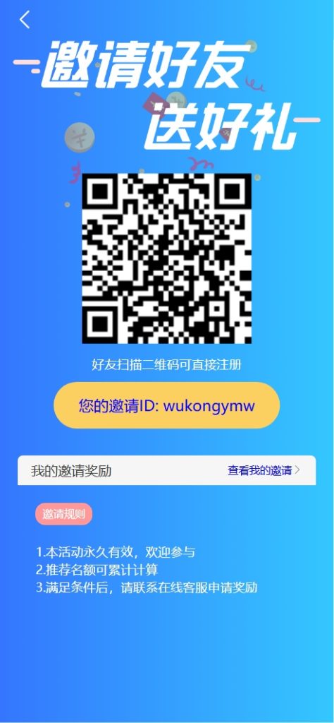 图片[8]-yk社区-YK社区-高盛国际多语言微盘微交易所源码/前端html+后端PHP