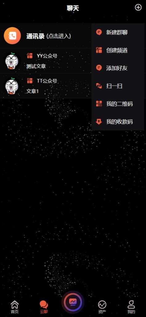 图片[15]-yk社区-YK社区-修复版NAP蜂池多语言算力矿机租赁投资理财源码/FIL线性释放+im即时通讯+质押理财/前端uniapp纯源码+后端PHP