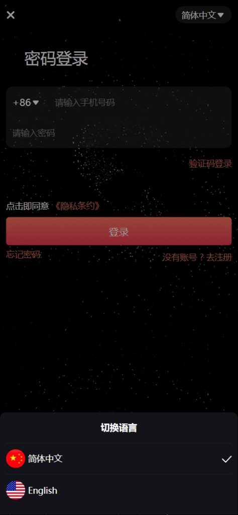 图片[4]-yk社区-YK社区-修复版NAP蜂池多语言算力矿机租赁投资理财源码/FIL线性释放+im即时通讯+质押理财/前端uniapp纯源码+后端PHP