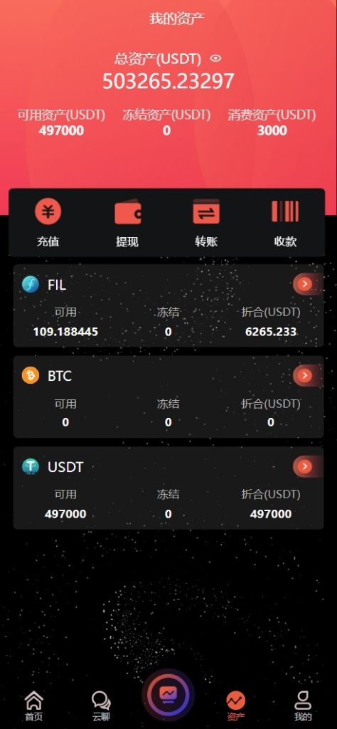 图片[3]-yk社区-YK社区-修复版NAP蜂池多语言算力矿机租赁投资理财源码/FIL线性释放+im即时通讯+质押理财/前端uniapp纯源码+后端PHP
