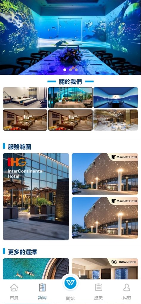 图片[1]-yk社区-YK社区-HYATT多语言酒店刷单投资理财/刷单抢单投资理财源码/前端uniapp纯源码+后端php-yk社区-YK社区-一块社区