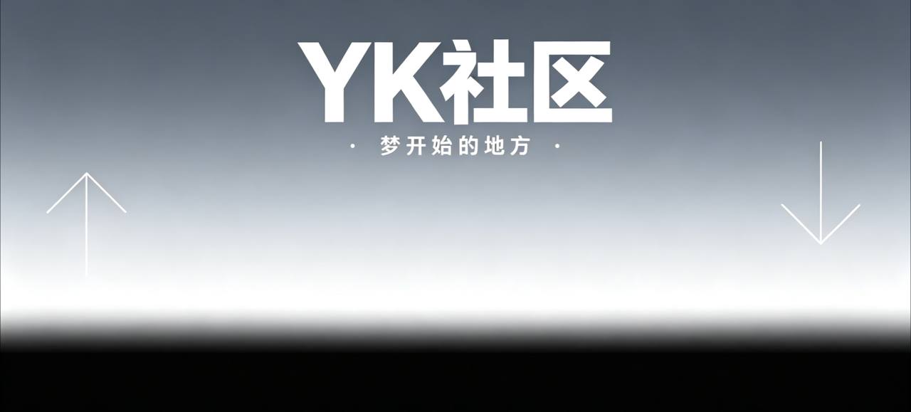 幻灯片-yk社区-YK社区-一块社区